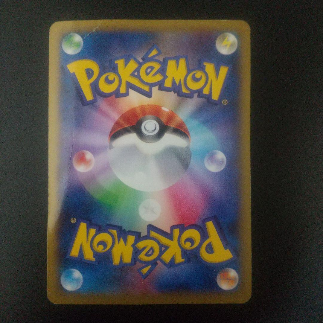 MリザードンEX UR XY2 ワイルドブレイズ 088/080