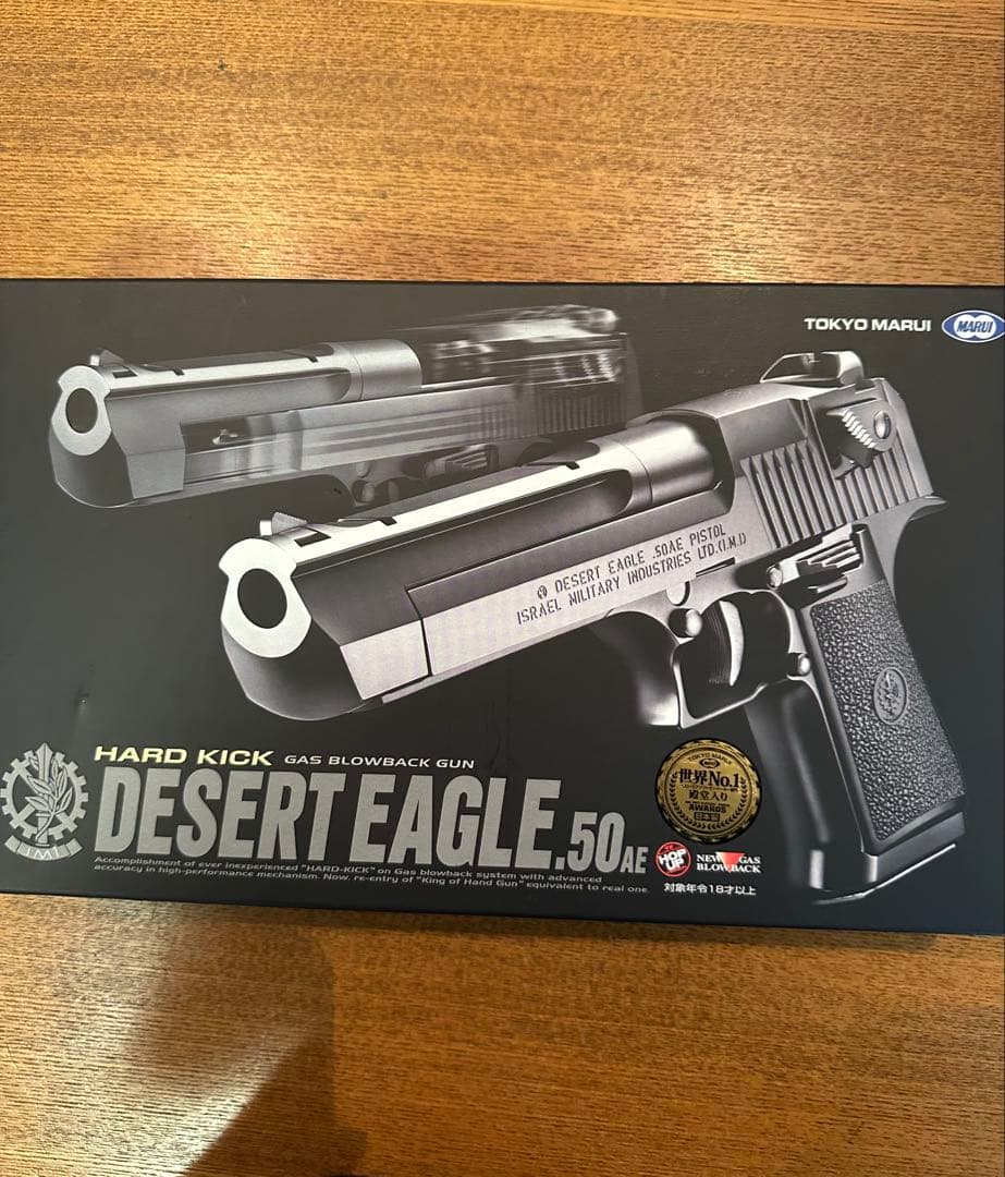 東京マルイ　デザートイーグルAE50 ハードキック　ガスブロ　18歳以上