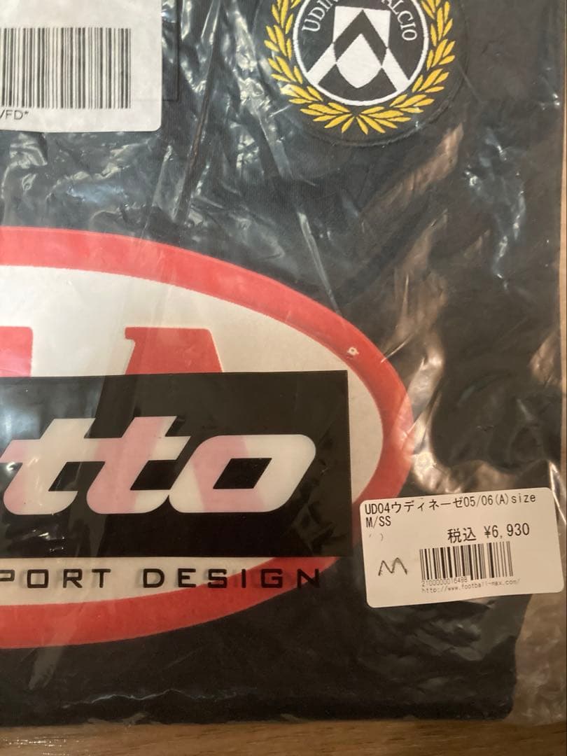 ロット　ウディネーゼ　ユニホーム　US Mサイズ 未開封品