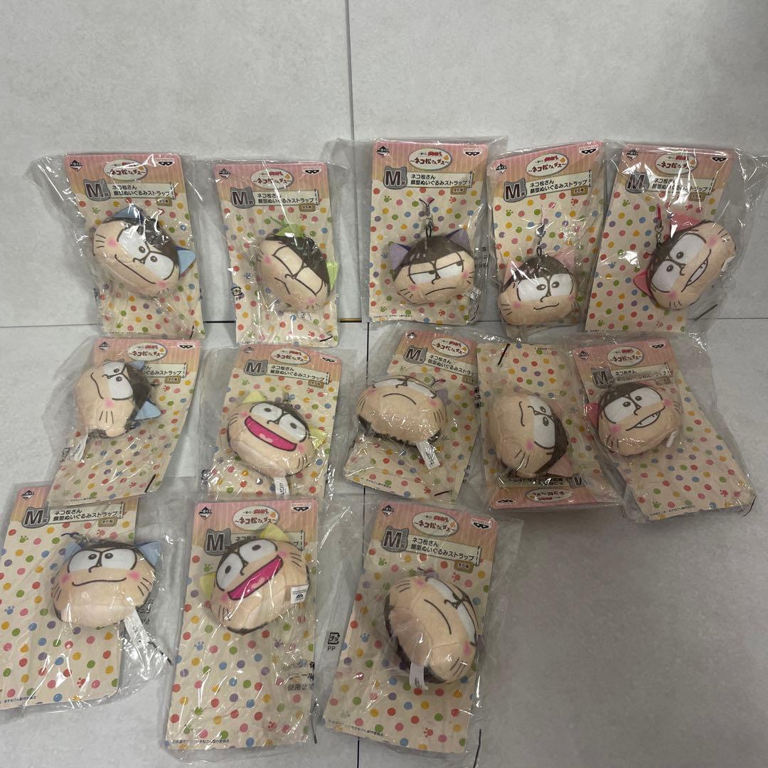 おそ松さんグッズまとめ売り