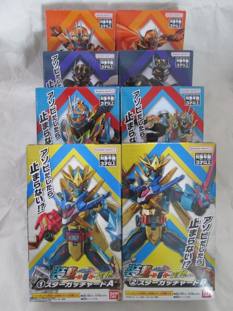 新品未開封　装動　仮面ライダー ガッチャード ギーツ バッファ 鎧武 セット