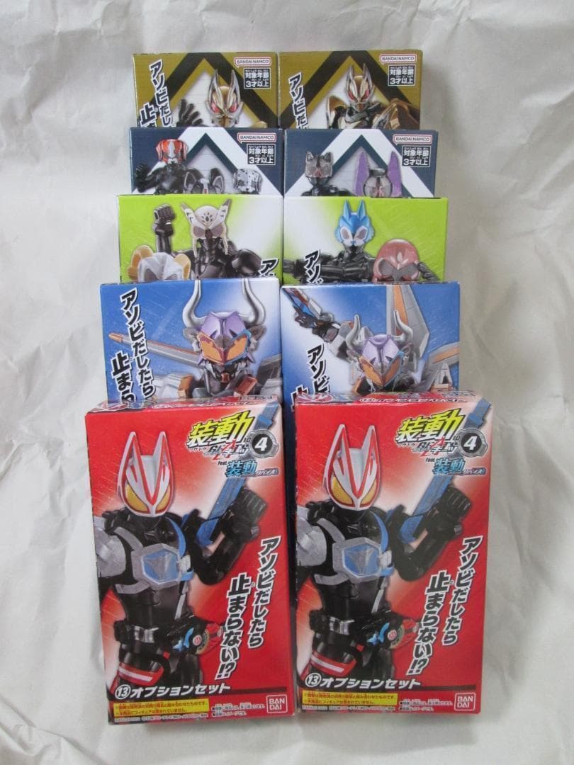 新品未開封　装動　仮面ライダー ガッチャード ギーツ バッファ 鎧武 セット