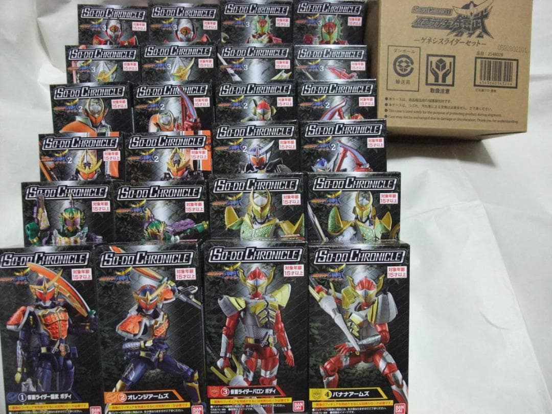 新品未開封　装動　仮面ライダー ガッチャード ギーツ バッファ 鎧武 セット