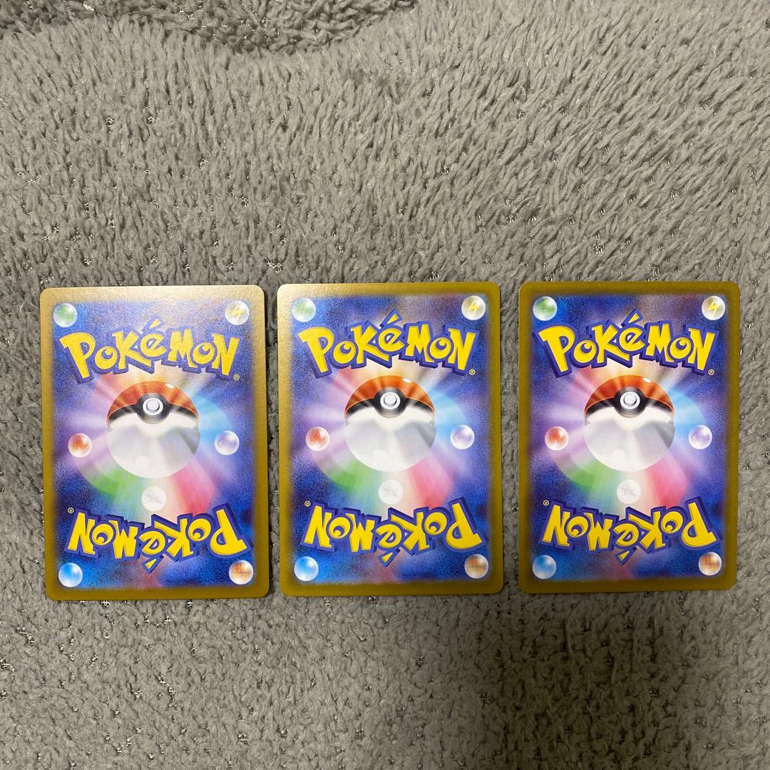 ポケモンカード SAR 3枚セット オドリドリex イーブイex