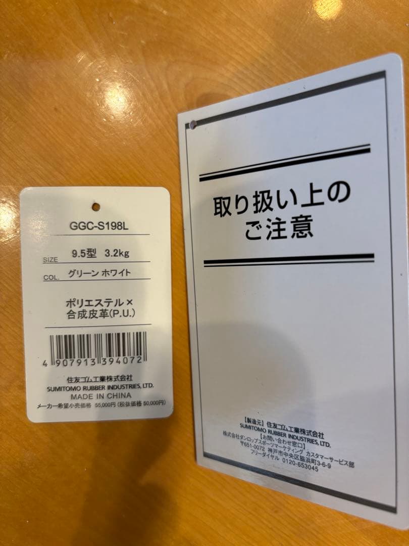 Srixon キャディバッグ 9.5型2024年モデル日本正規品