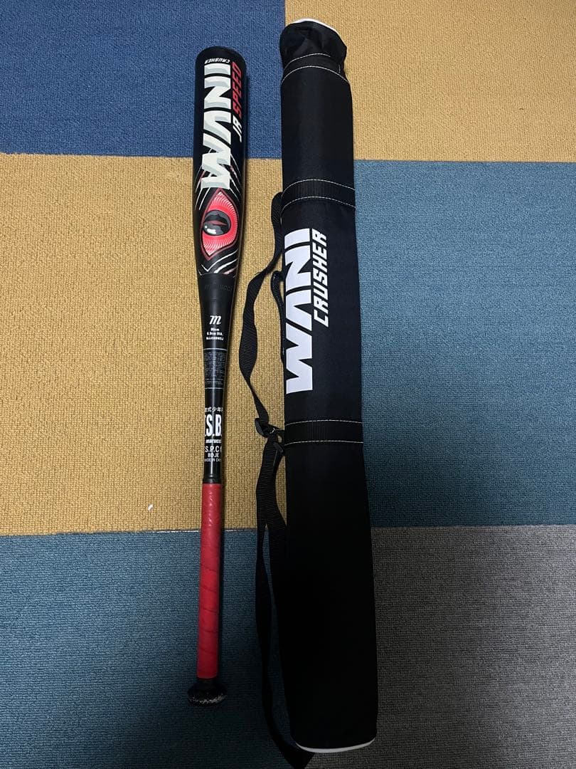 ワニクラッシャー　マルチ　少年用