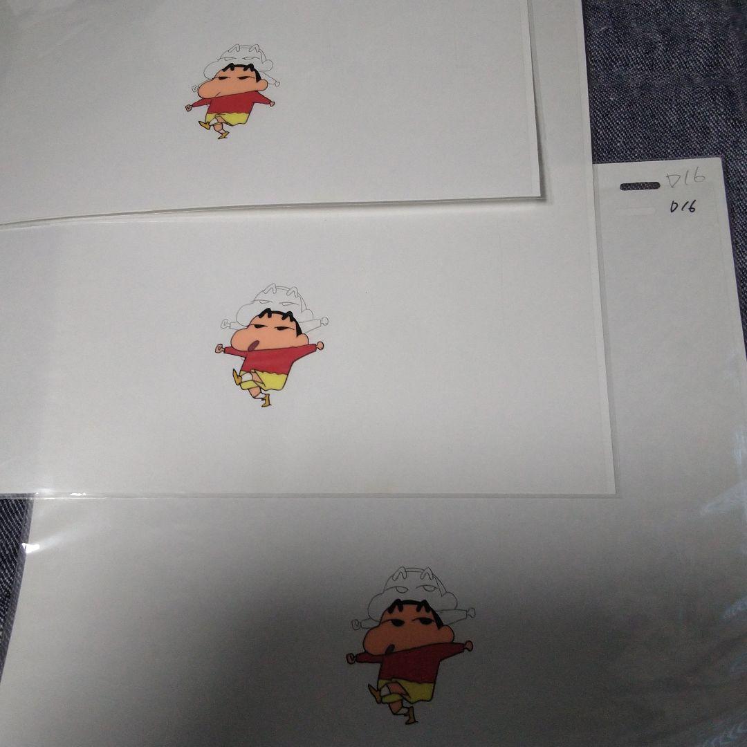 クレヨンしんちゃん セル画 3枚