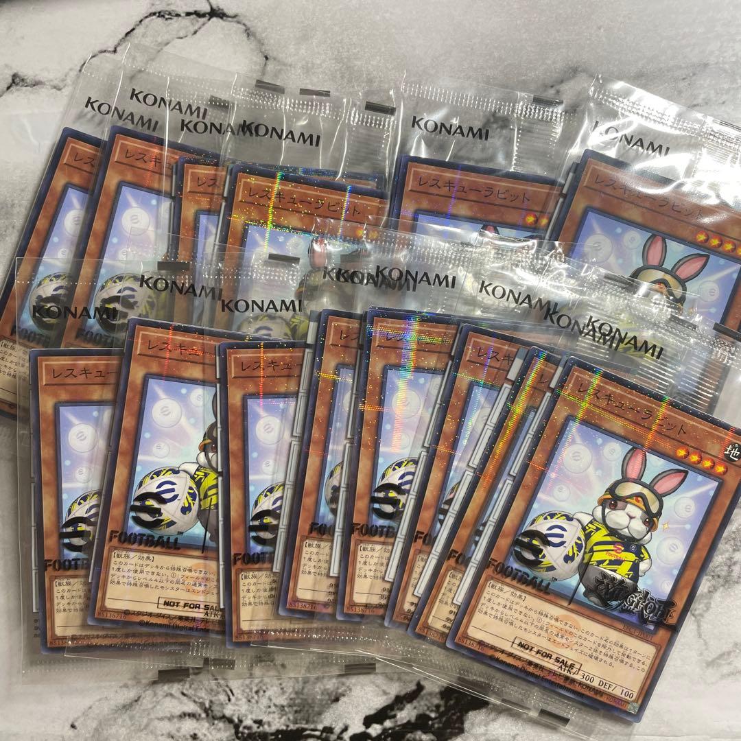 レスキューラビット ネイマール 16セット