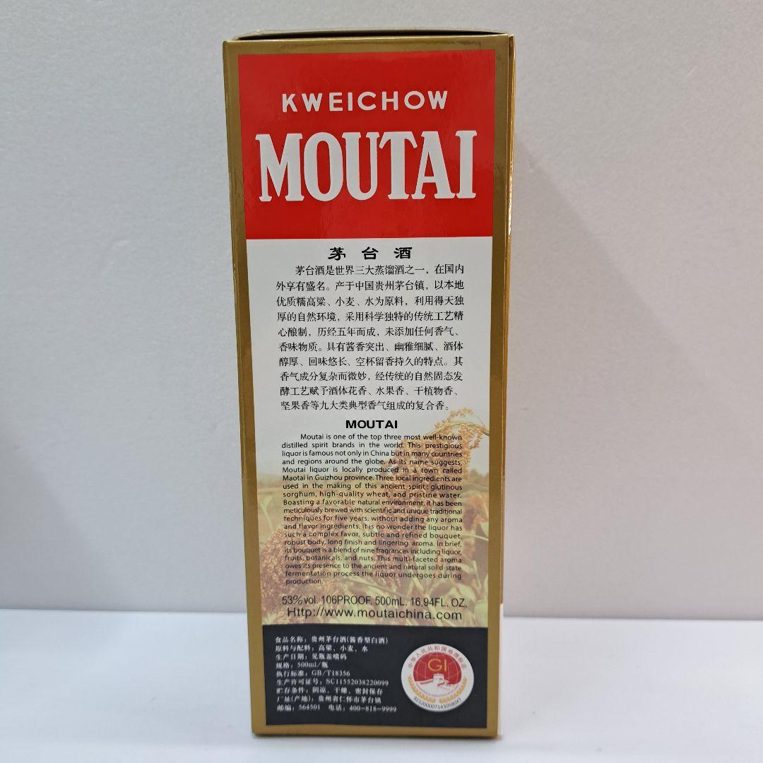 マオタイ酒 貴州茅台酒 天女ラベル 2023 白酒 500ml 53%