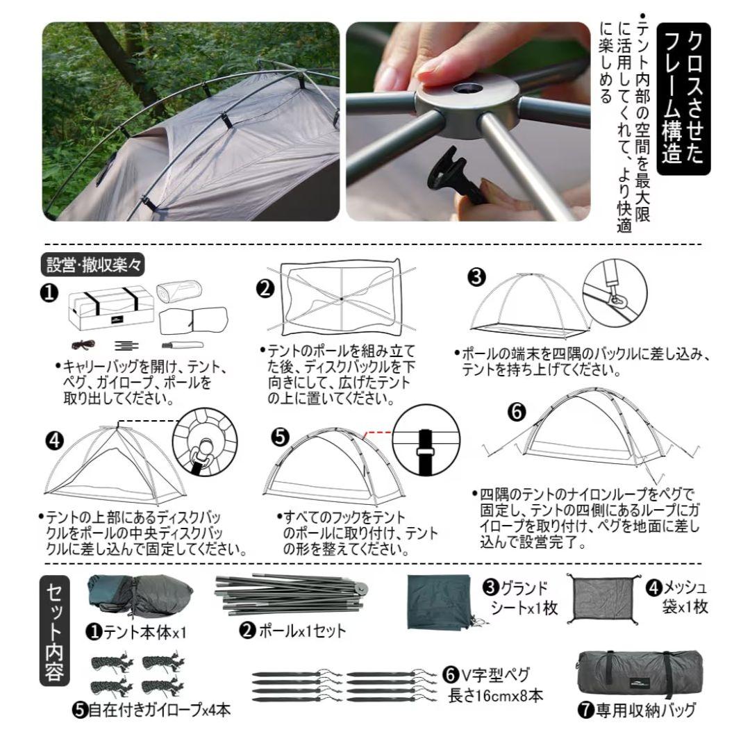 Soomloom RENATTA 2P グレー ソロ・デュオテント