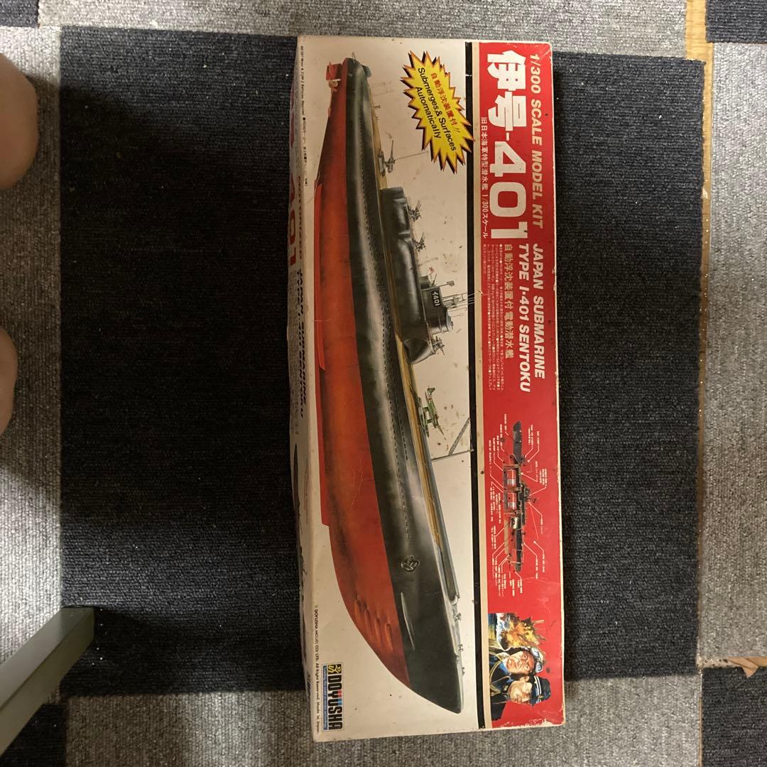 希少プラモデル　レトロ電池模型　伊号-401