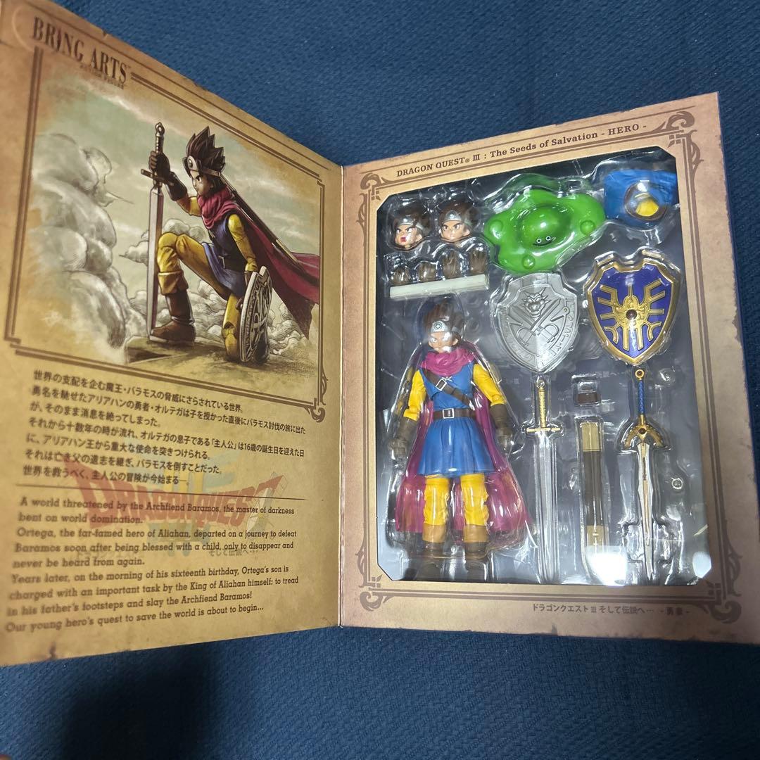 BRING ARTS ドラゴンクエストⅢ そして伝説へ・・・ 勇者