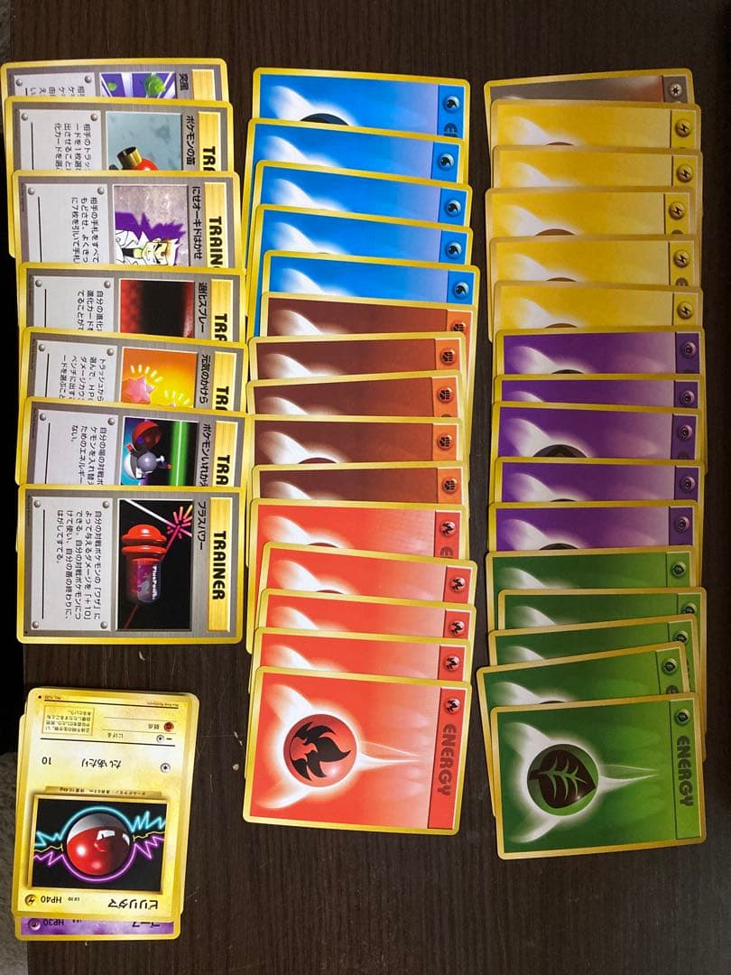 初代 ポケットモンスター カードゲーム スターターパック　セット