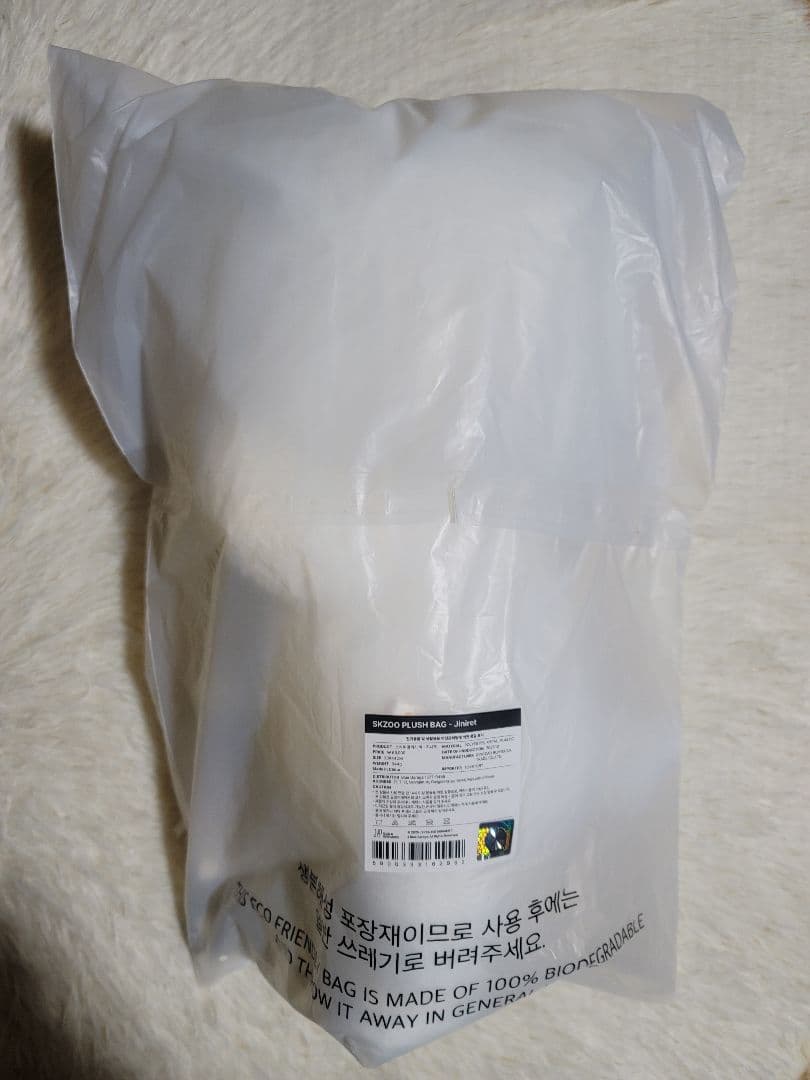 SKZOO PLUSH BAG ジニレット