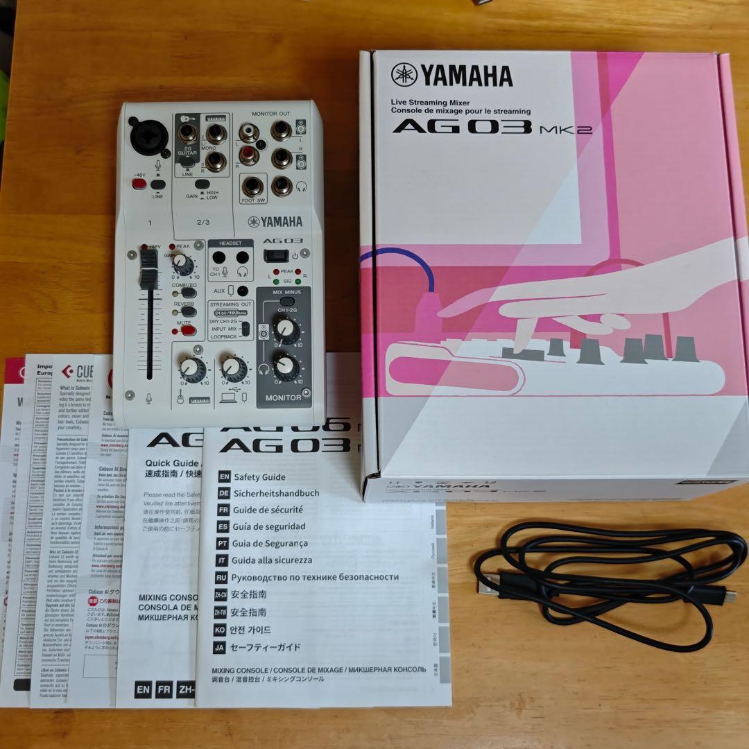 YAMAHA AG03MK2 オーディオインターフェイス ホワイト