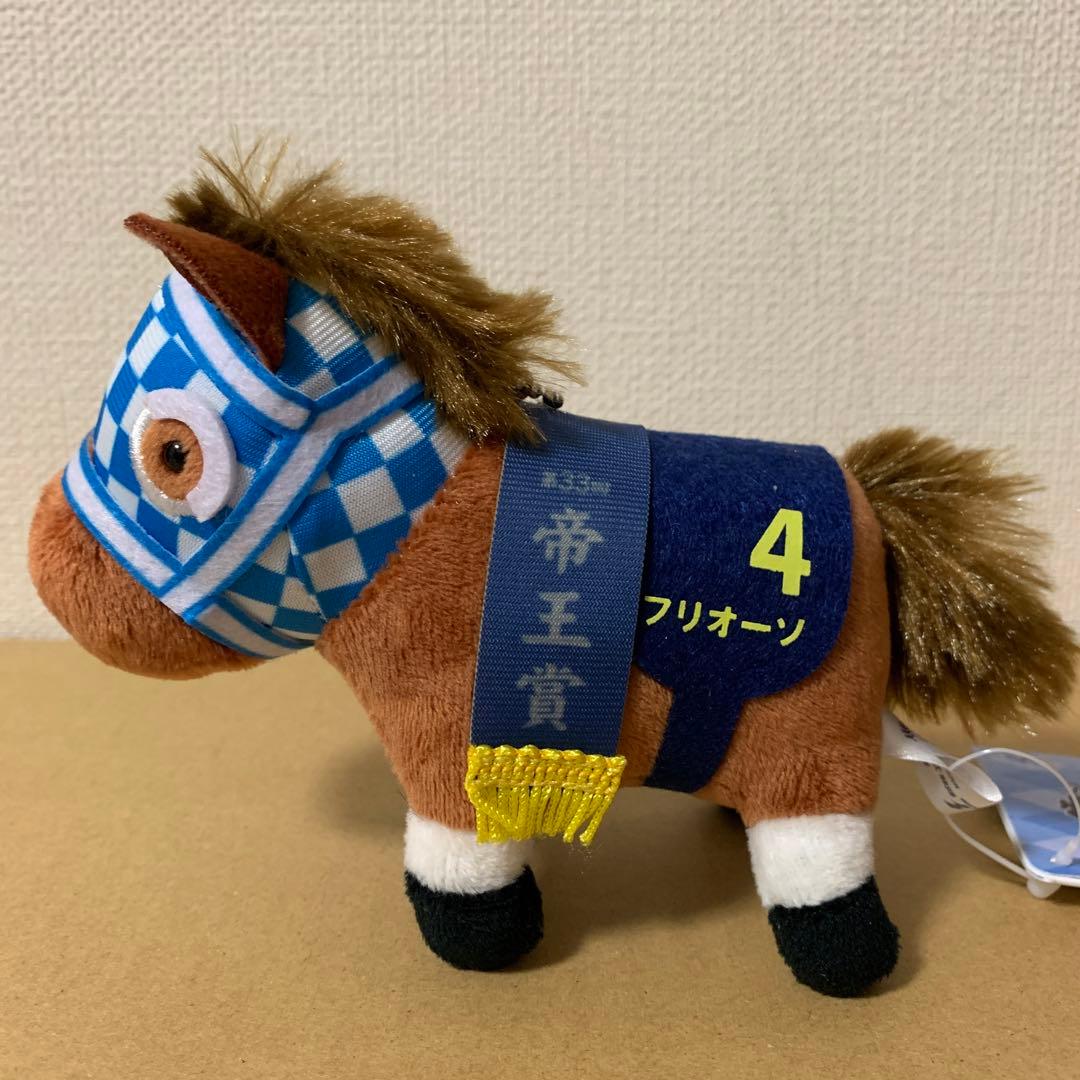 フリオーソ　マスコットBC28　サラブレッドコレクション