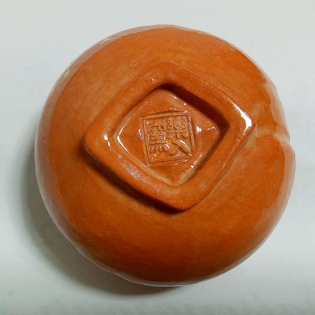 抹茶茶碗　桃型赤楽　了入「桃柳」写し　吉村楽入