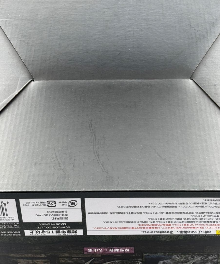 【未開封】 カプコン クリエイターズモデル 金火竜 リオレイア 希少種