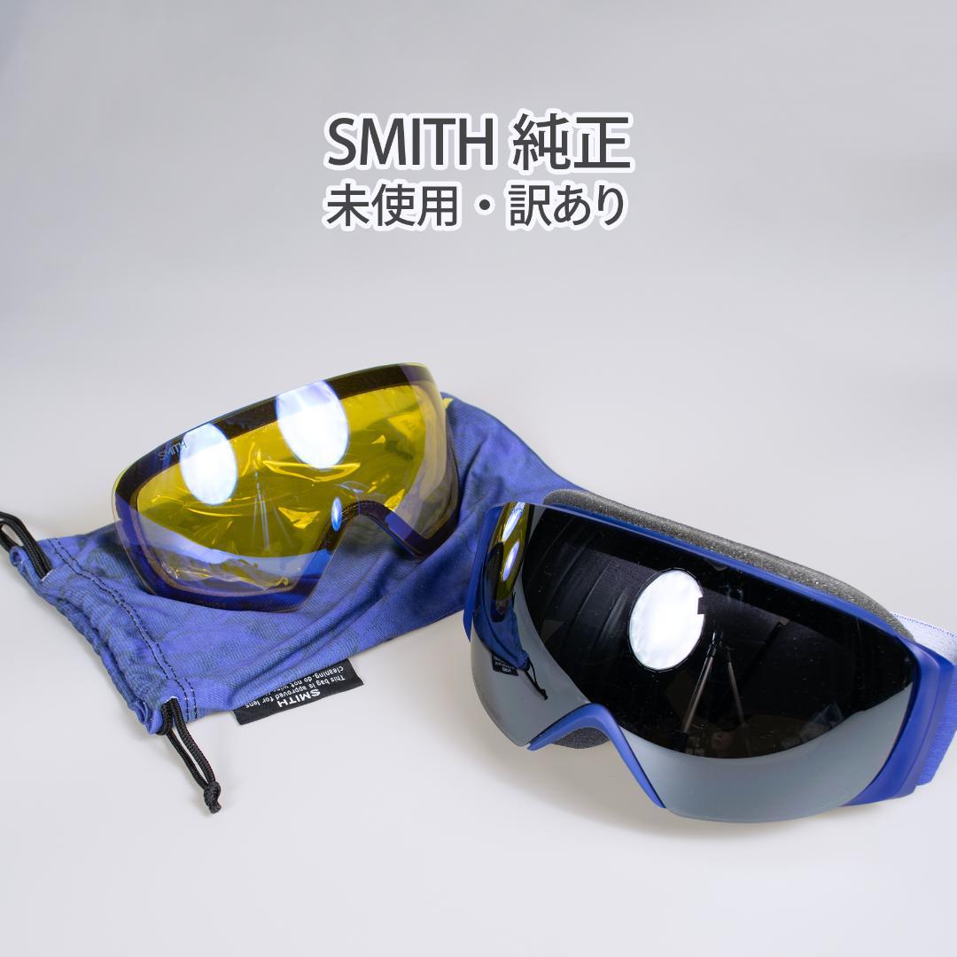 【訳あり】SMITH スミス I/O MAG S スノーゴーグル s007