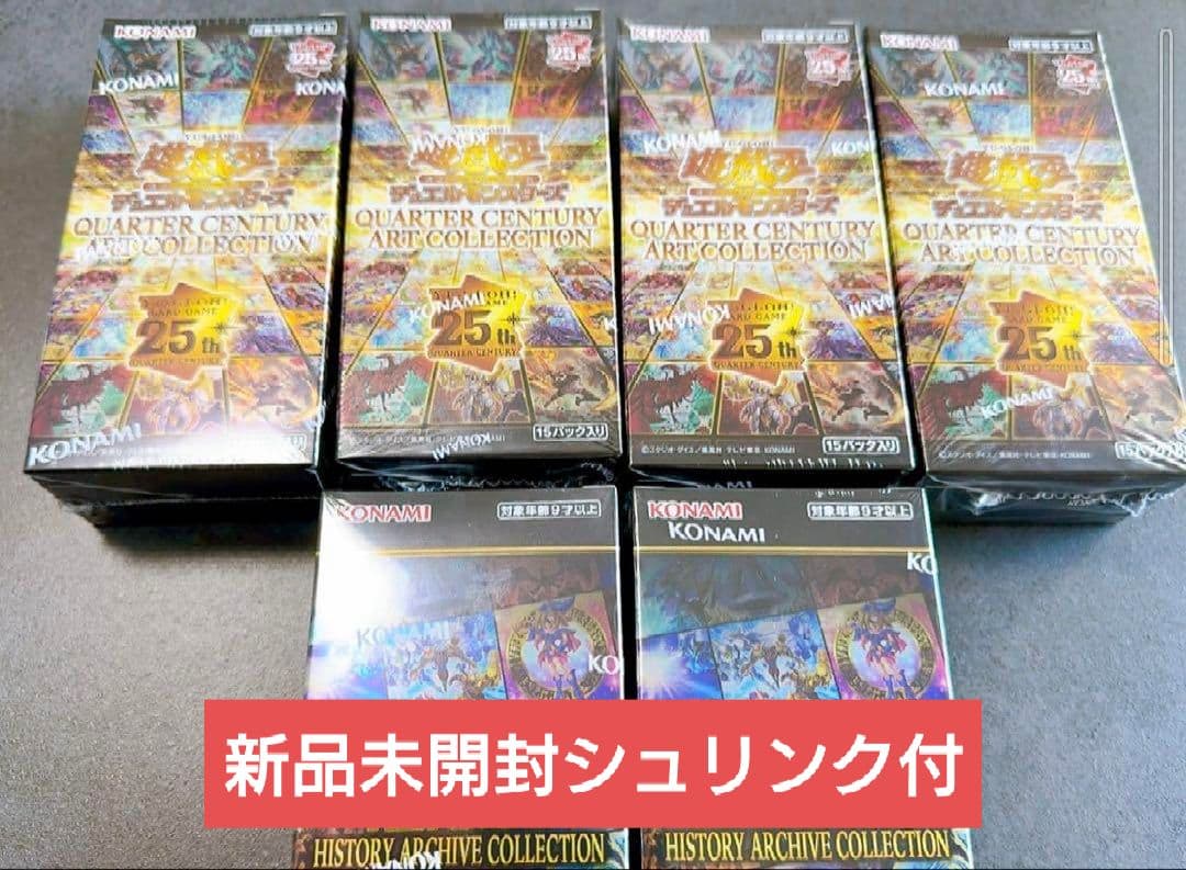 【未開封】遊戯王 アートコレクション25th 4box + ヒスコレ2