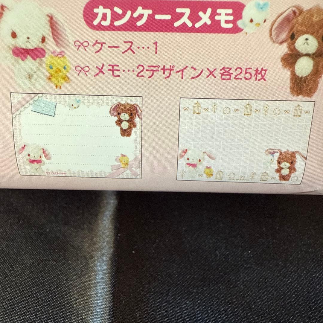 激レア⭐️サンリオ⭐️Sugarbunnies メモ用紙セット缶ケース付き希少