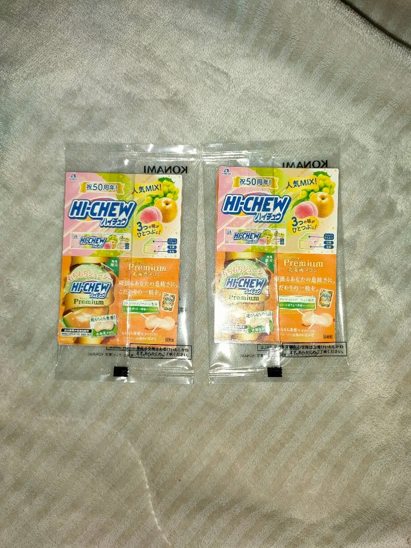 セブンイレブン　ブラックマジシャンガール　2枚