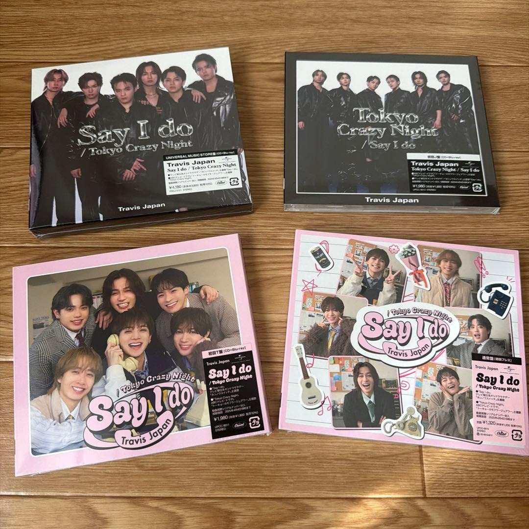 Travis Japan Say I do /TCN 4形態セット　限定盤