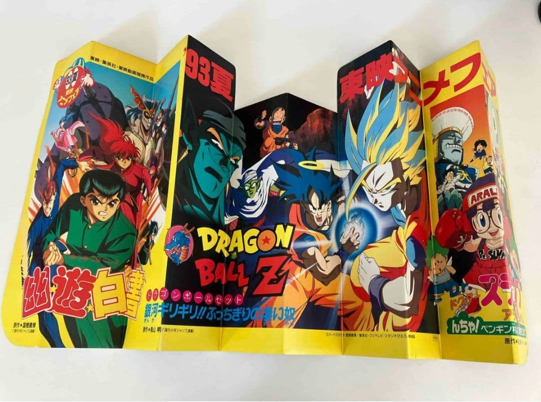 非売品1993年 夏東映アニメフェア　カーシェード　昭和シェル　冨樫義博　烏山明