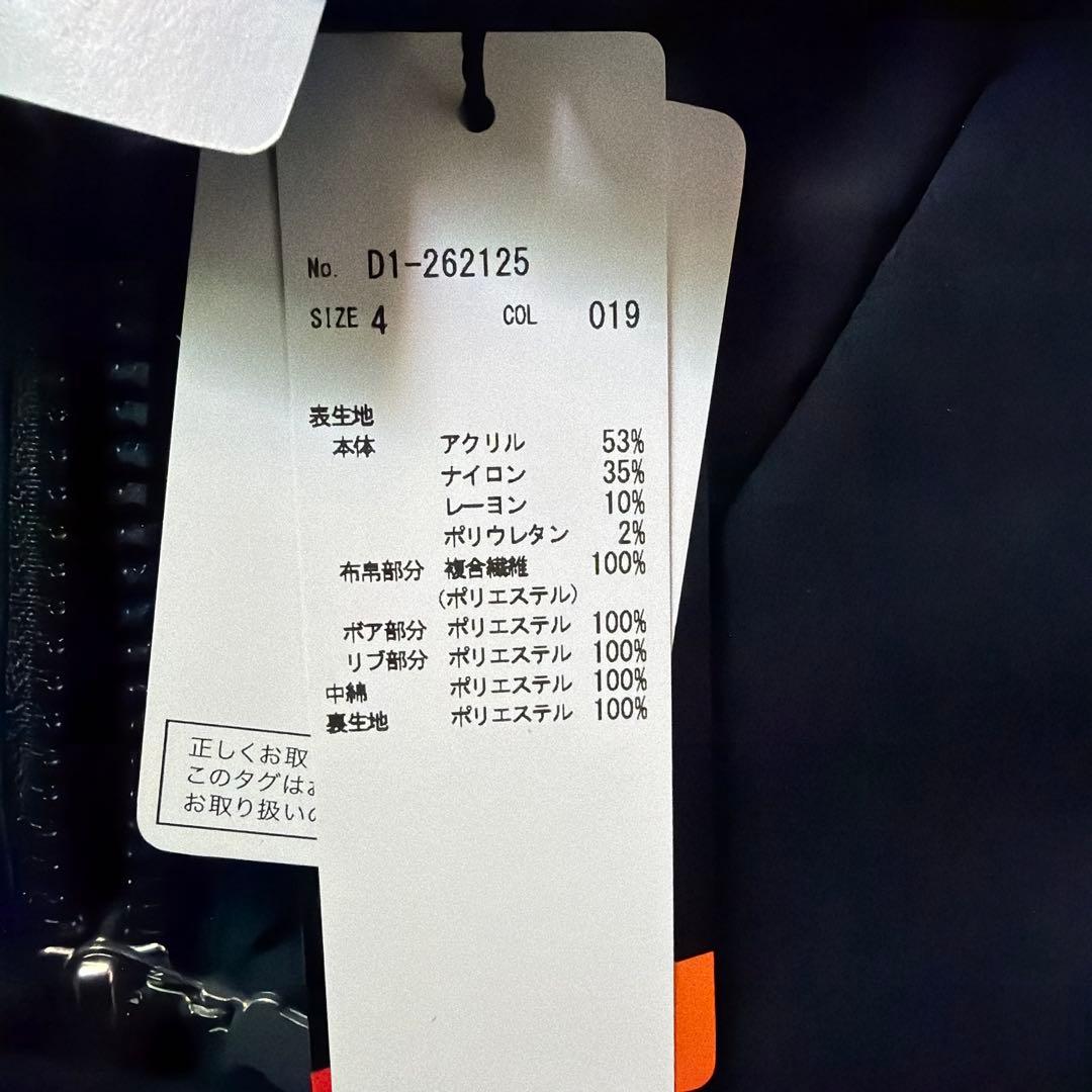 ダンスウィズドラゴン　中綿　ブルゾン　サイズ4