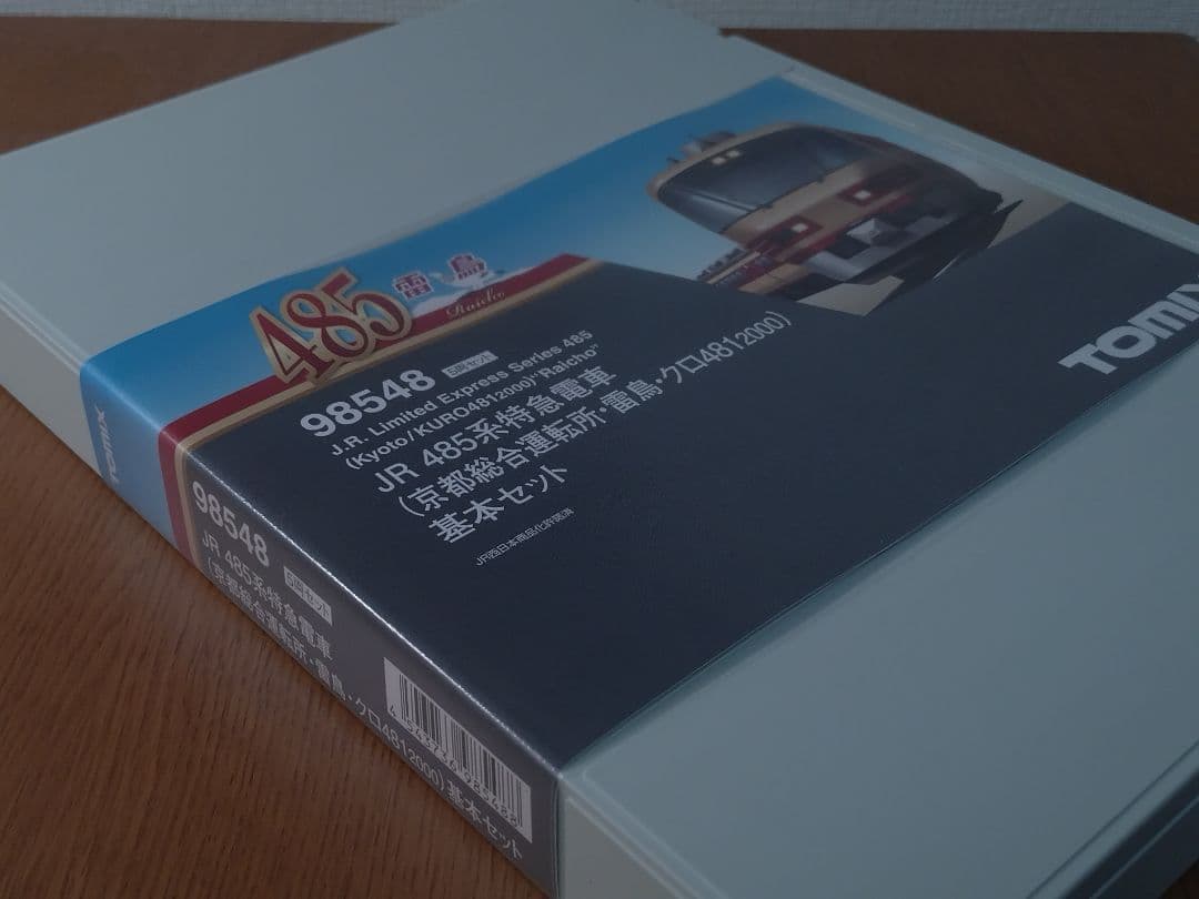 485系「雷鳥」混色編成　基本5両