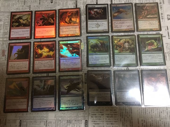 マジックザギャザリング　昔のカード① 大量