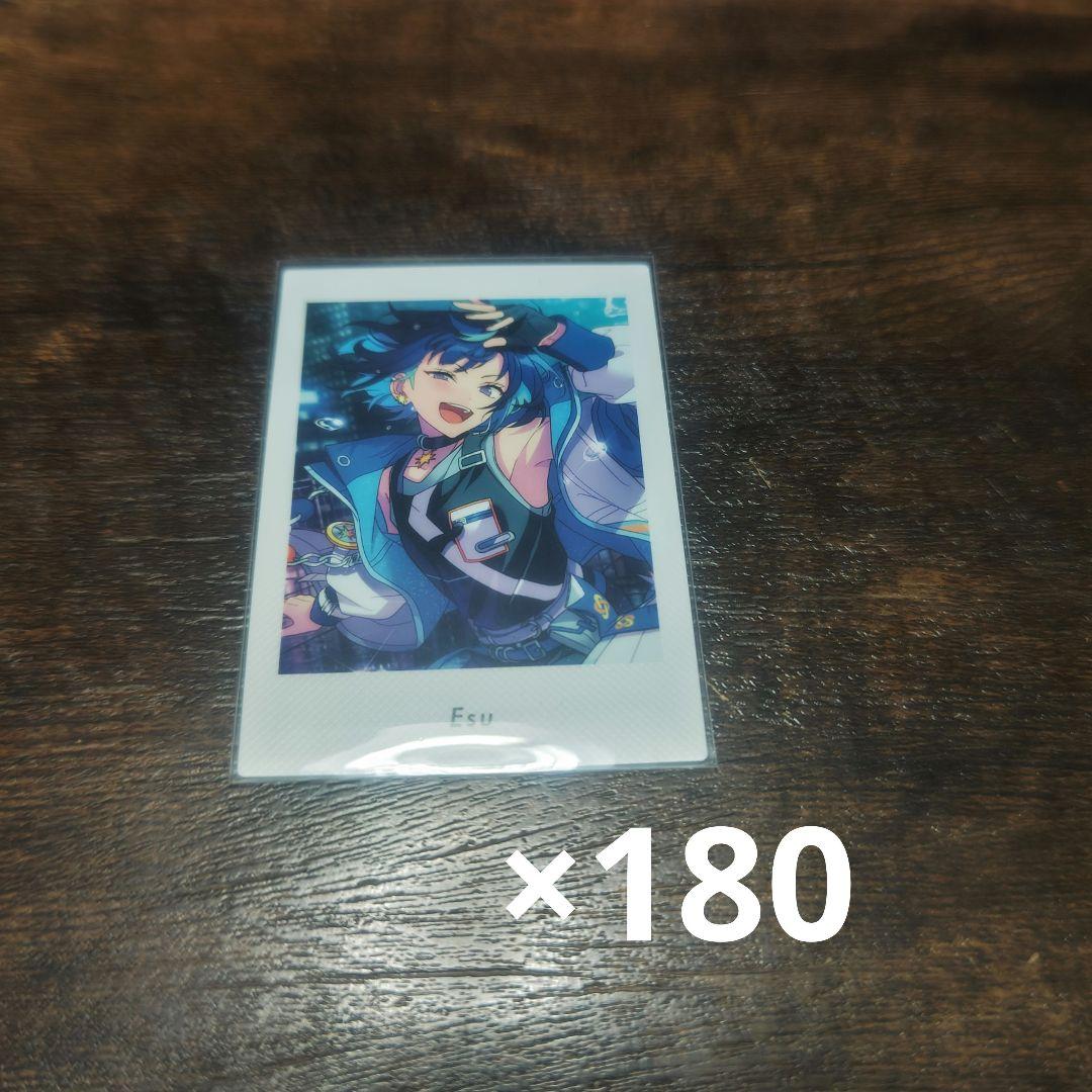 あんスタ ぱしゃっつ エス 180枚