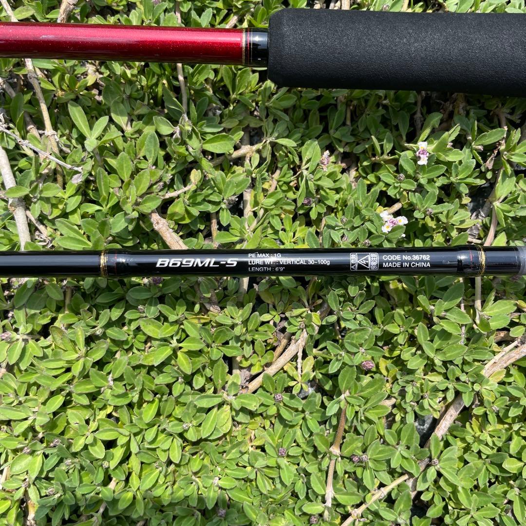 シマノ　炎月　B69ML-S