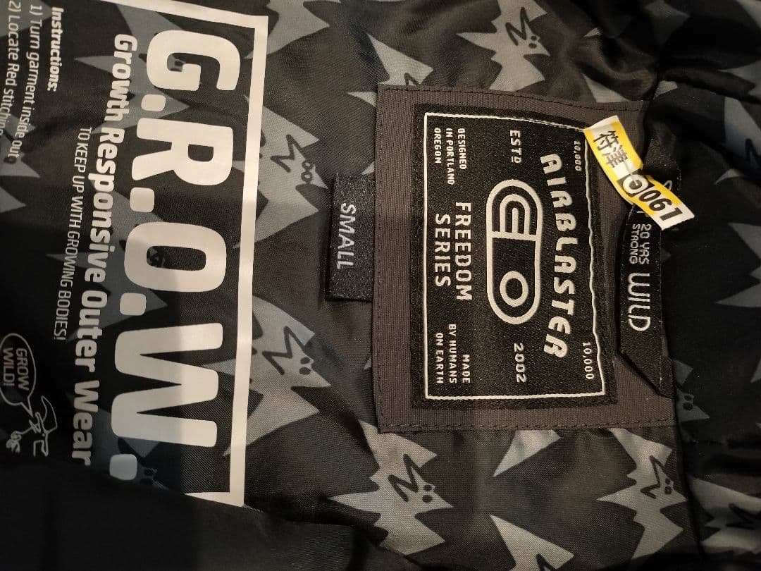 スノーボードウェアジュニアキッズエアーブラスター111〜127センチ110120