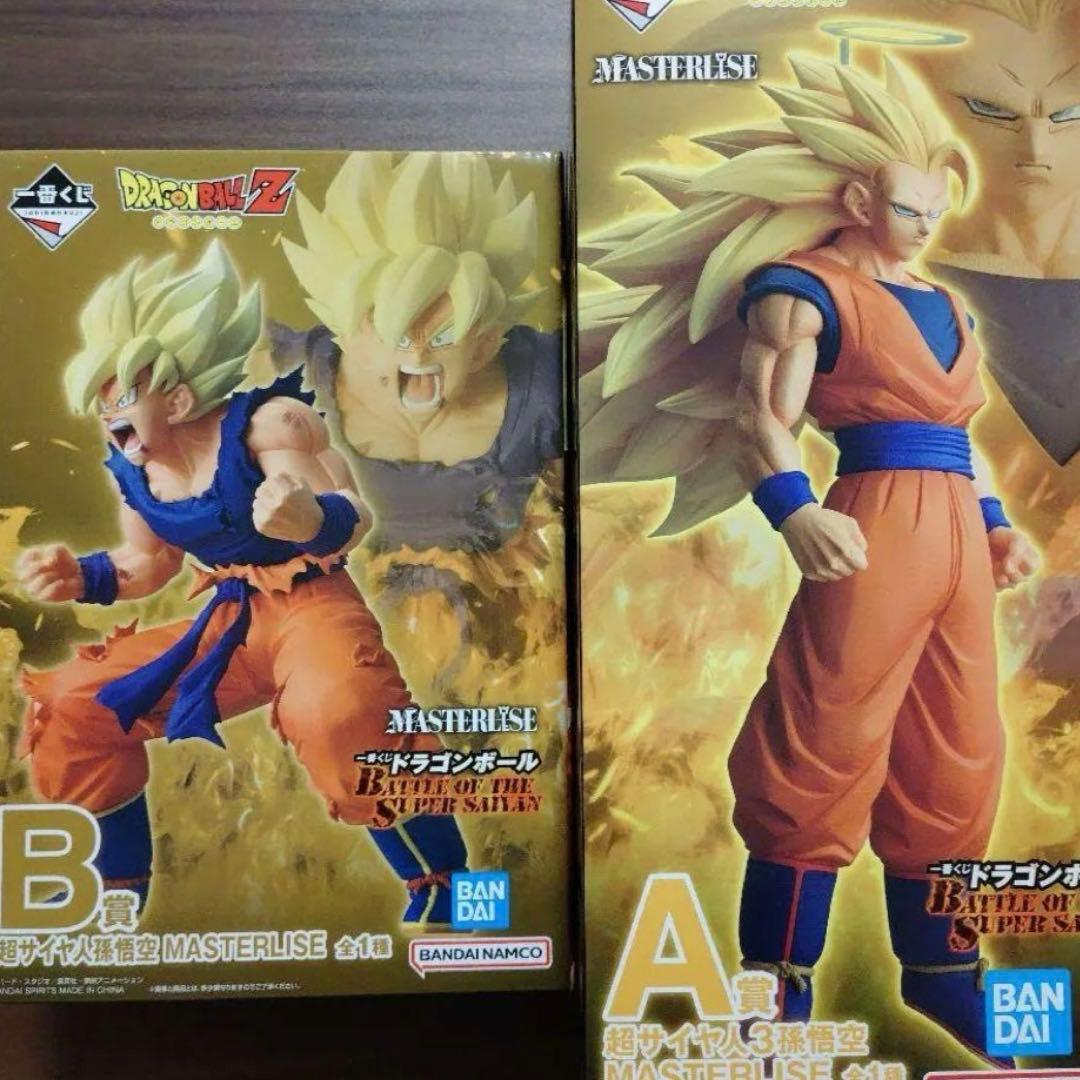 一番くじ ドラゴンボール A賞 B賞 孫悟空 MASTERLISE