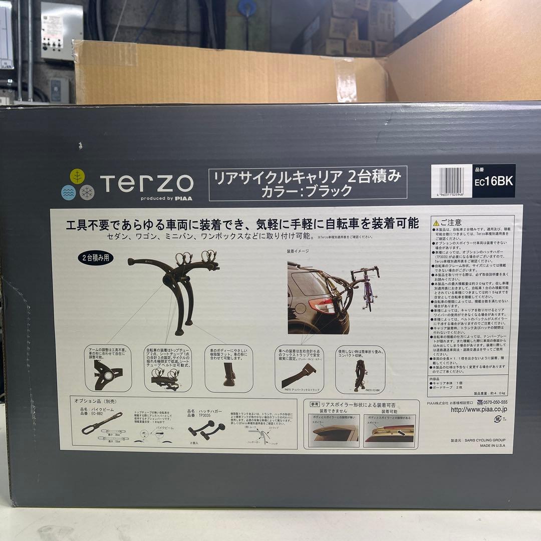 6768 terzo EC16BK リアサイクルキャリア 2台積み ブラック