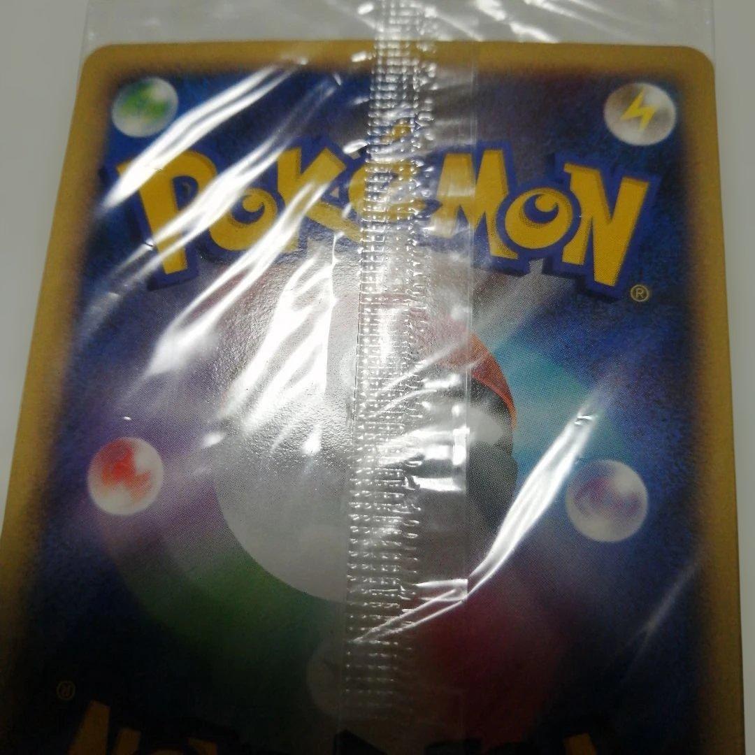 ポケモンカード　ピカチュウ　未開封　プロモ　ＤP