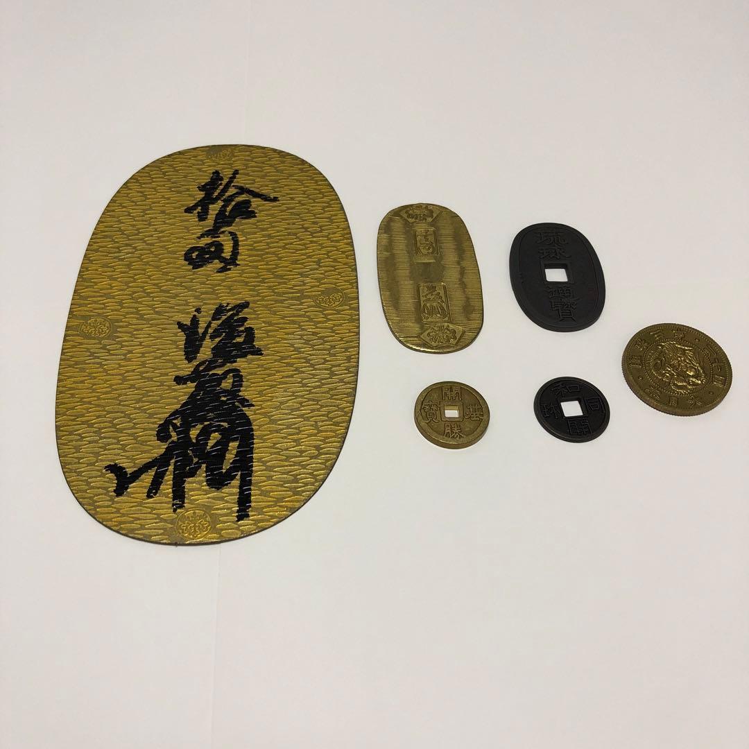 日本の貨幣コレクション 1〜180号