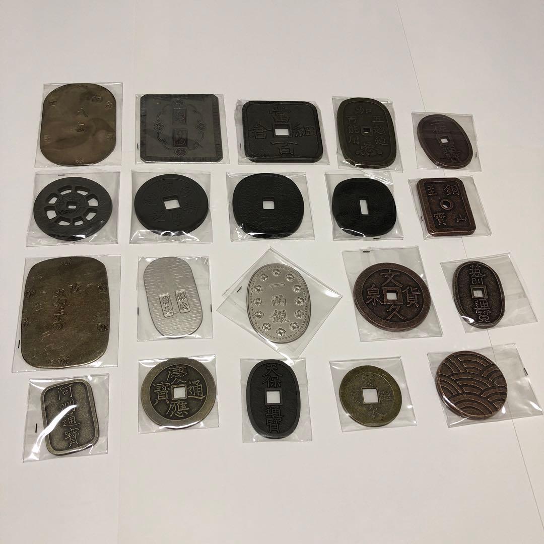 日本の貨幣コレクション 1〜180号