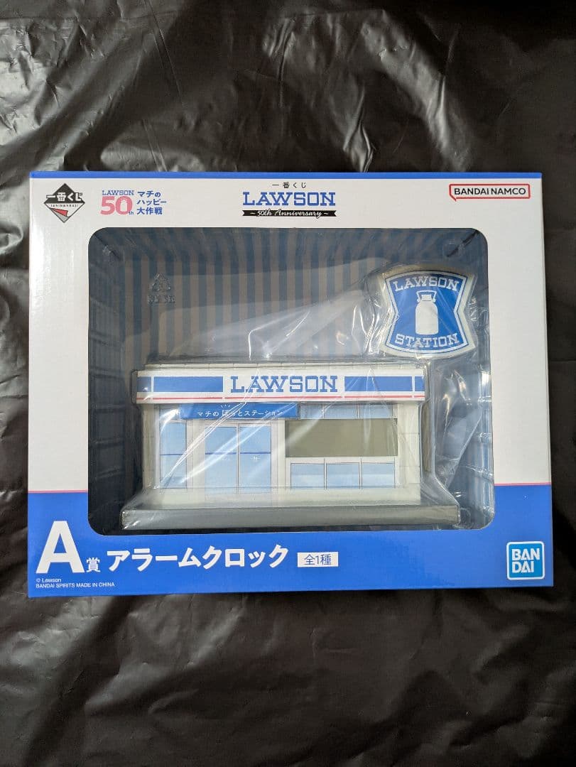 ローソン 一番くじ A賞 アラームクロック