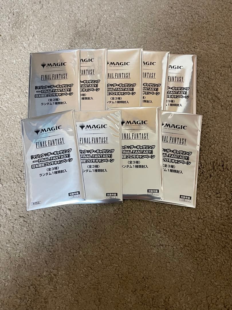 マジックザギャザリング ファイナルファンタジー　プロモ9パック 新品未開封
