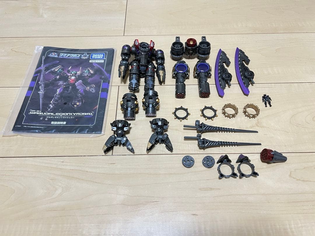 ダイアクロン:ワルダー5点セット