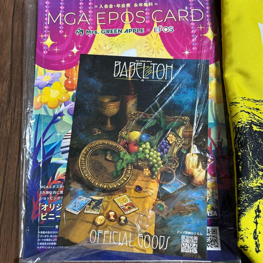 C*o様 Mrs. GREEN APPLEバベルの塔　リンゴジャムシート特典セッ