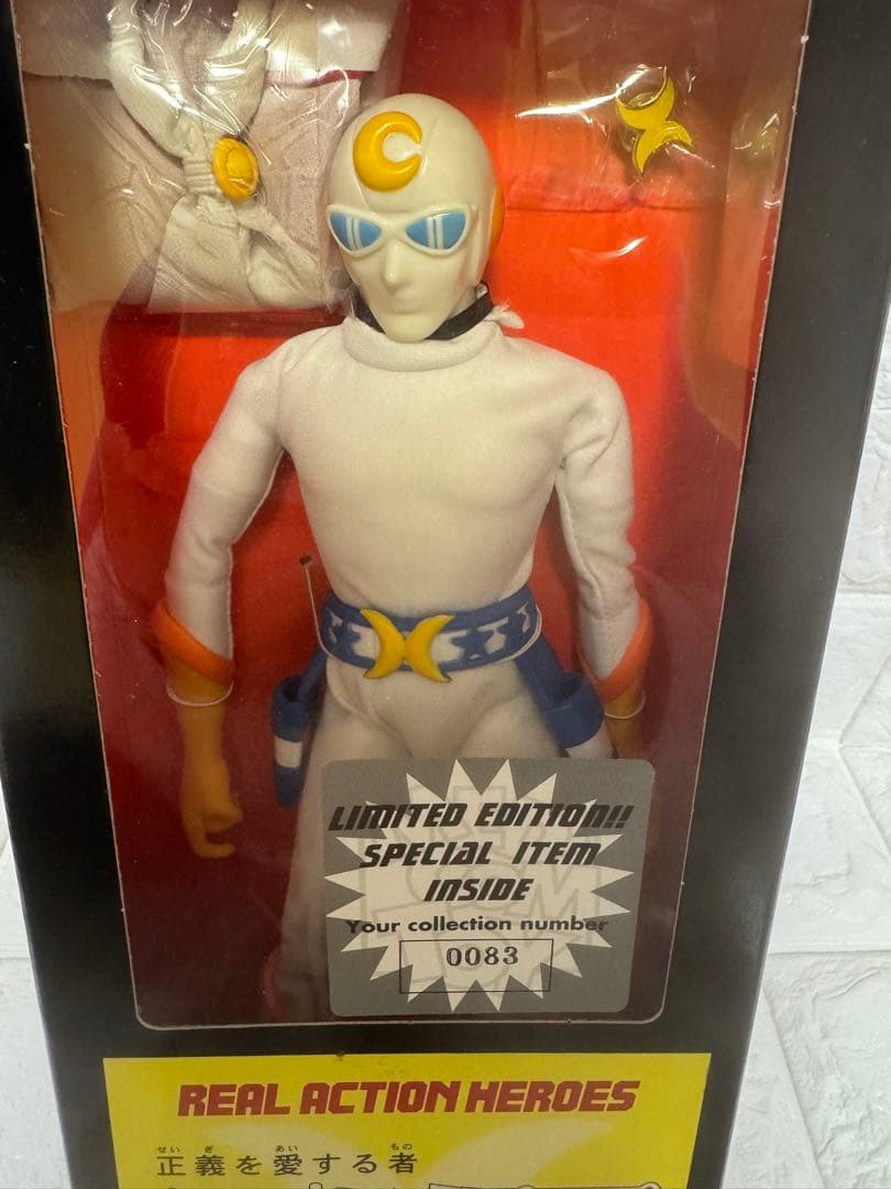レア✨月光仮面　フィギュア　リアルアクションヒーローズ