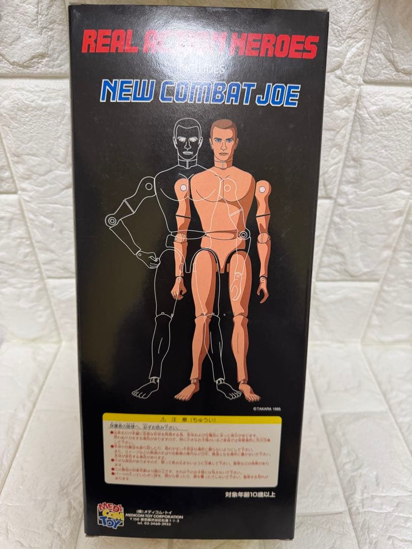 レア✨月光仮面　フィギュア　リアルアクションヒーローズ