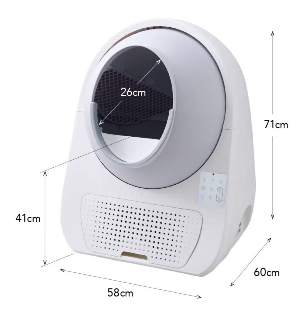 自動猫トイレ CATLINK SCOOPER PRO - X、ステップ
