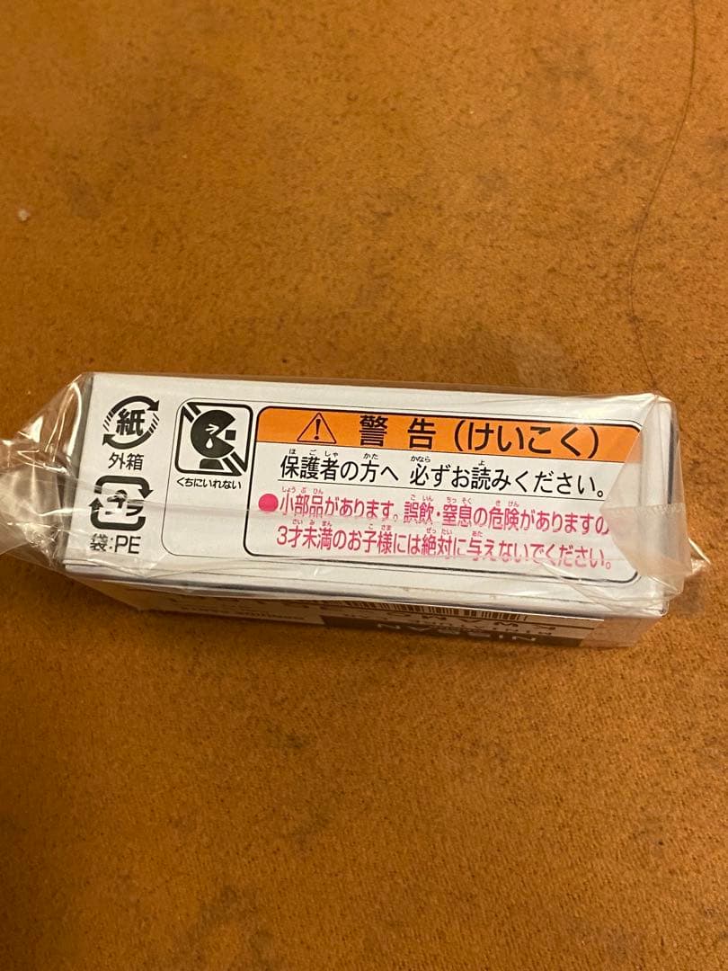 日産　純正　トミカ　スカイライン　GT-R BNR 32 レッドパール