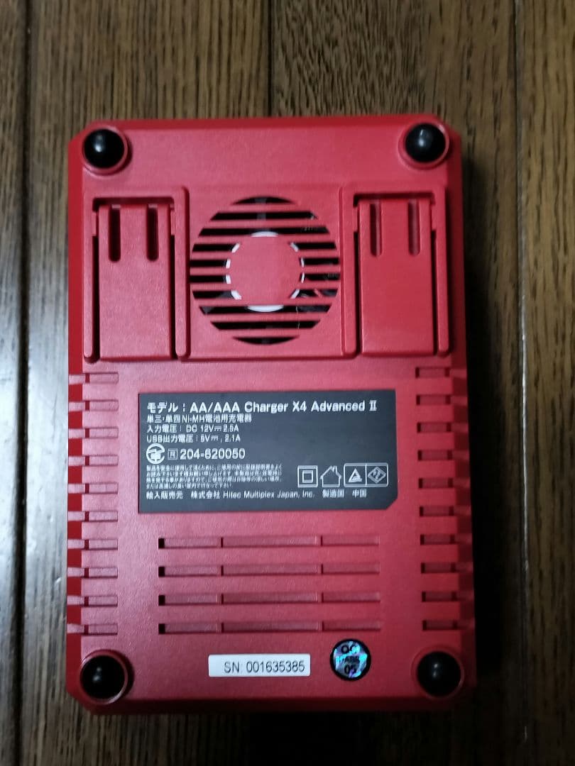 自動車 Hitec X4 ADVANCED II AA/AAA Charger