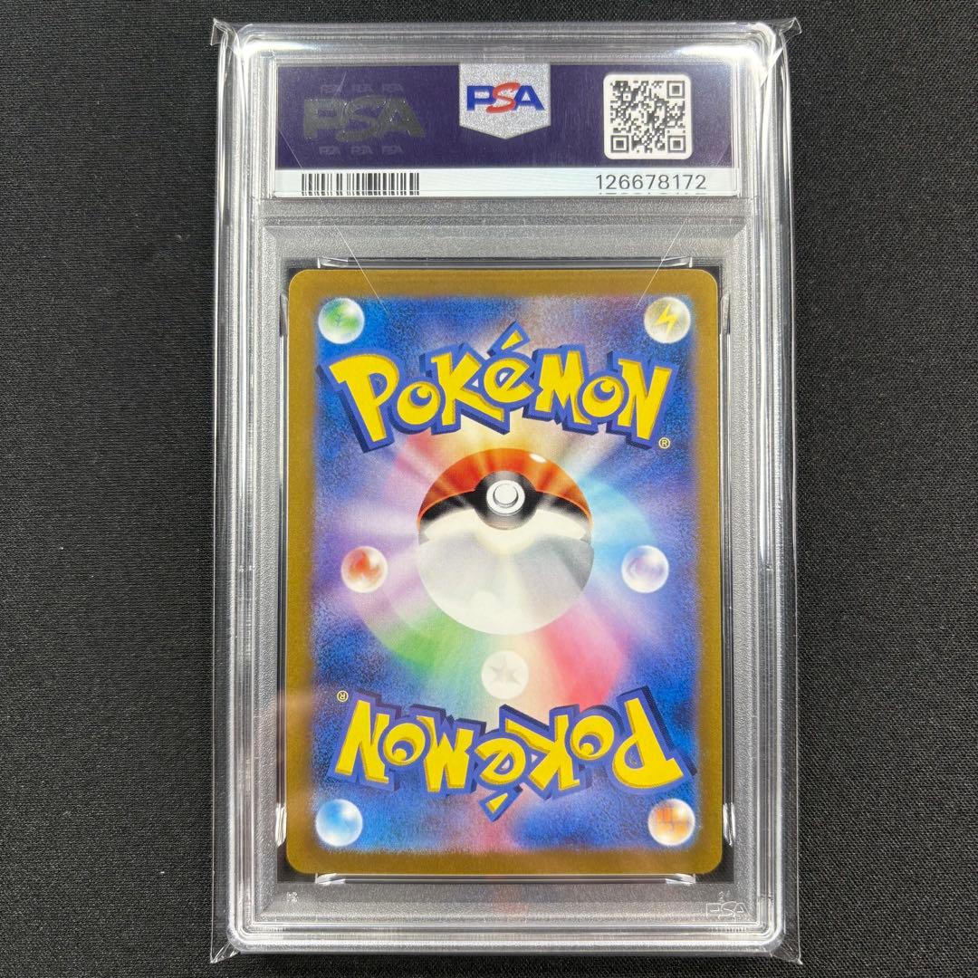 【PSA10】ギラティナ アルセウス パルキアディアルガvstar UR連番