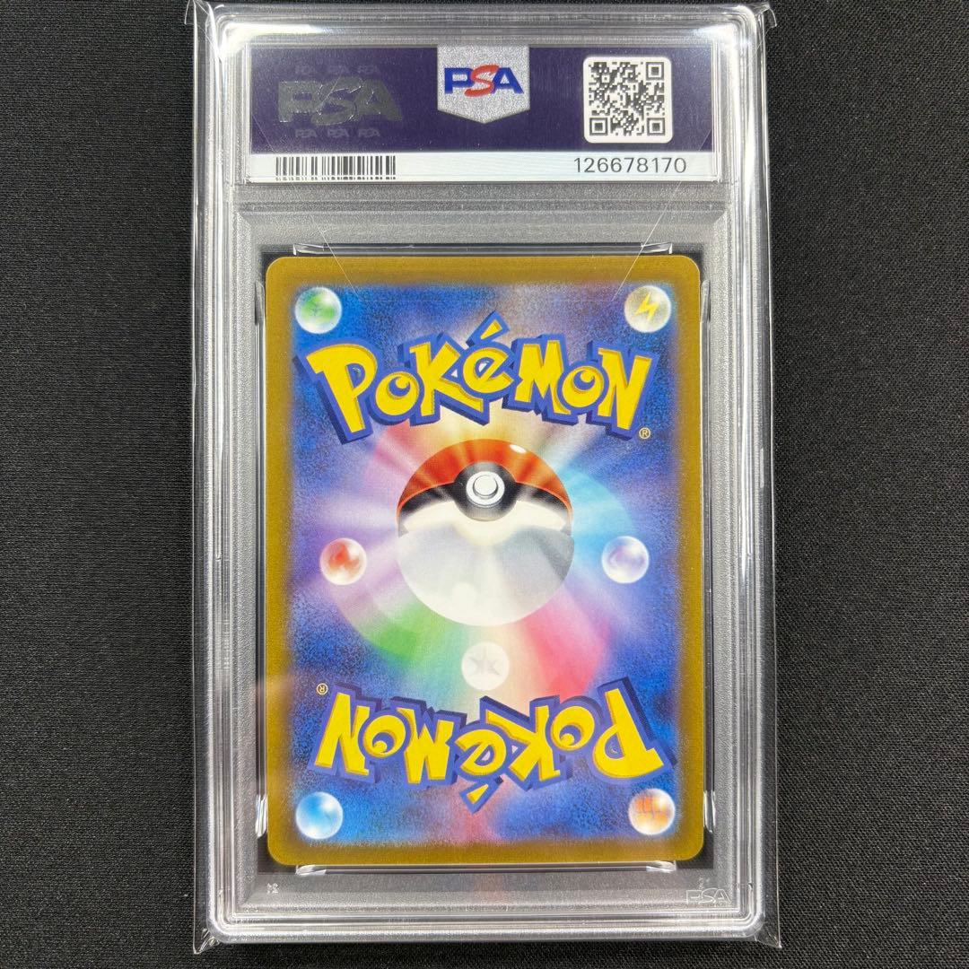 【PSA10】ギラティナ アルセウス パルキアディアルガvstar UR連番